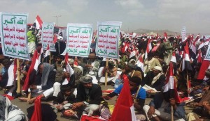 تظاهرة عام من الصمود الكلية الحربية (1)