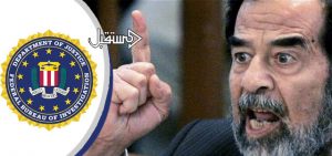 محامي صدام حسين يكشف لاول مرة: امريكا عرضت عليه اطلاق سراحه قبل الاعدام مقابل هذا الشرط..