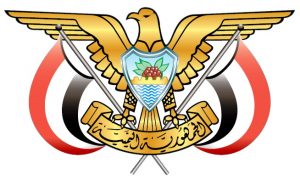 قرار جمهوري بتعيين العميد الركن علي حمود الموشكي نائبا لرئيس هيئة الأركان العامة