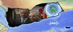 ديبلوماسيون: مندوب الفار هادي تبنى شكوى سعودية للأمم المتحدة بشأن أوجاع الصواريخ الباليستية