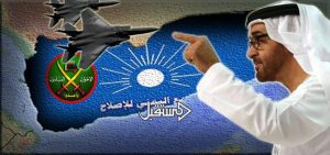 انعكاسات ازمة الخليج في اليمن: «الإخوان» (وهادي) غير مرحّب بهم جنوباً