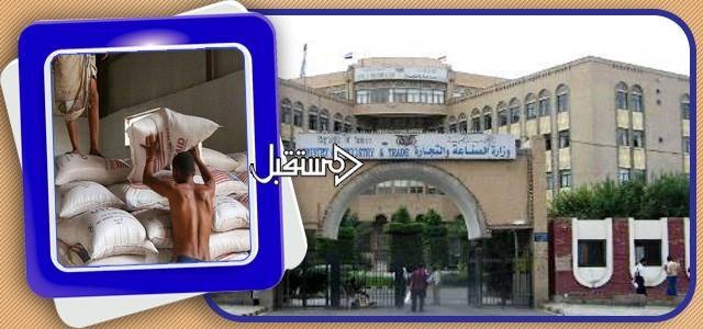 اشهار بنك الطعام اليمني لمكافحة الجوع في اليمن المستقبل نت
