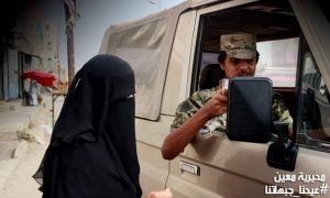 توزيع هدايا العديد مديرية معين