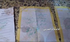 خسائر مرتزقة العدوان في جبهة كهبوب باب المندب تعز  (7)