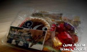 عيدنا جبهاتنا مديرية معين