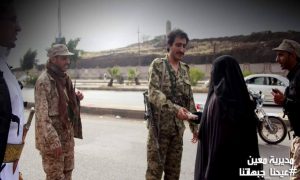 مديرية معين عيدنا جبهاتنا